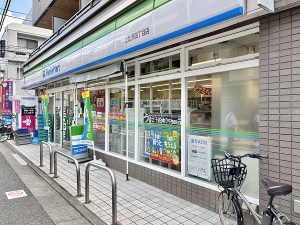 ファミリーマート 上北沢四丁目店