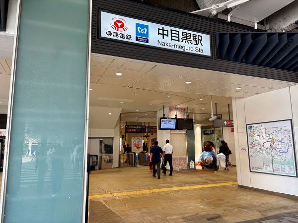 中目黒駅