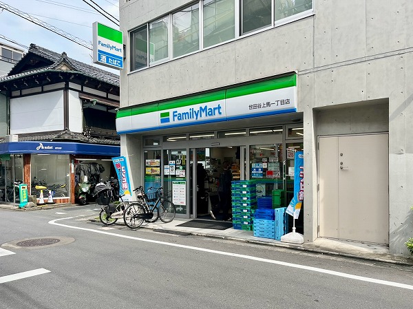 ファミリーマート 世田谷上馬一丁目店