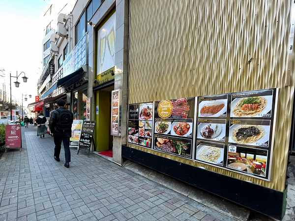 飲食店
