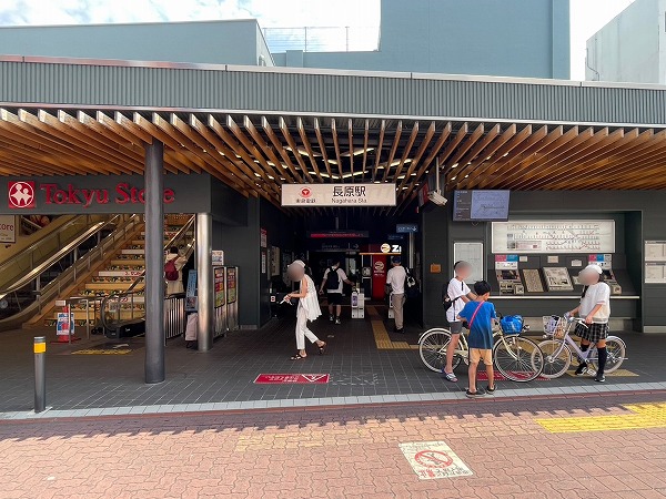 長原駅