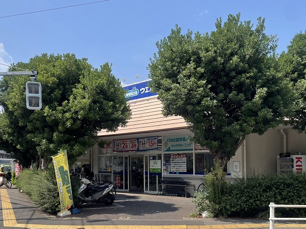 ウエルシア大田上池台店