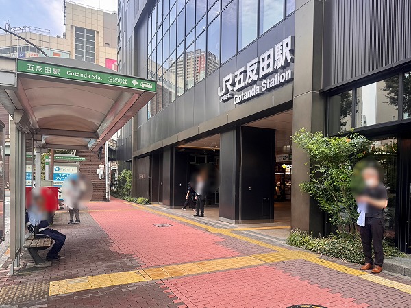 JR五反田駅