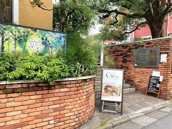 ココマイスター 自由が丘店