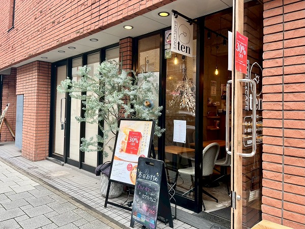 BAGEL＆CAFE ten桜新町店