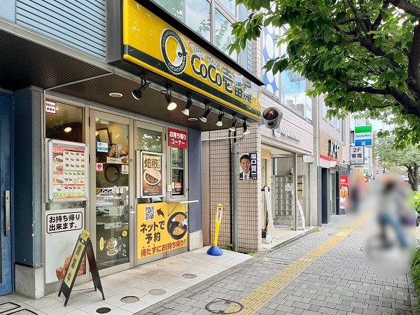 桜新町駅周辺の飲食店