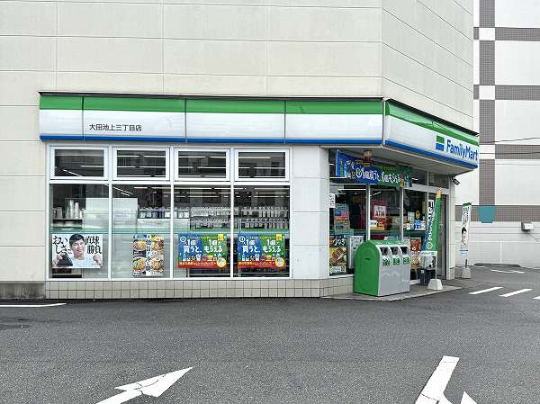 ファミリーマート