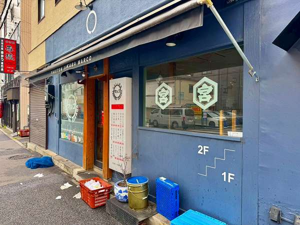 飲食店