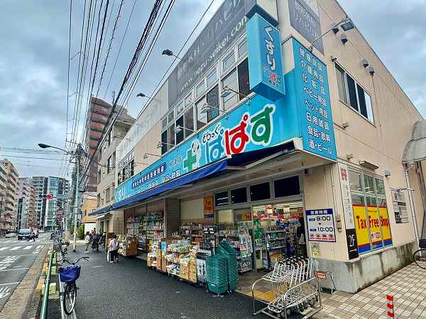 どらっぐぱぱす