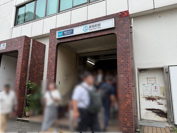 東陽町駅