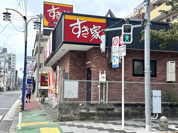 すき家