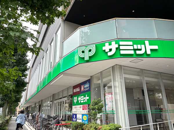サミット