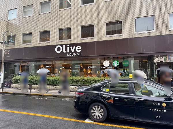 Olive LOUNGE