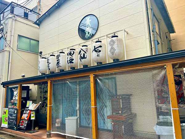 飲食店2