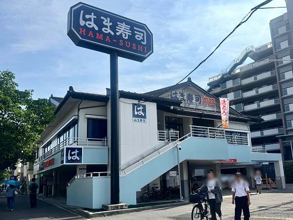 はま寿司