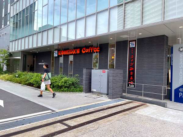 コメダ珈琲店