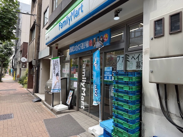ファミリーマート