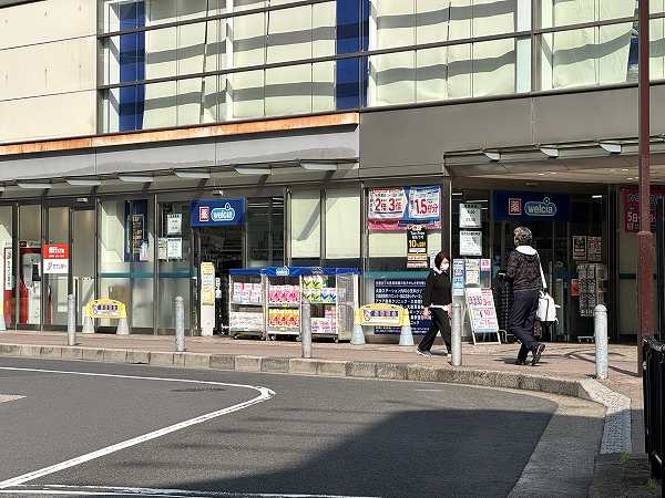 ウェルシア