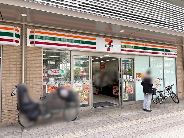 世田谷区立山下公園