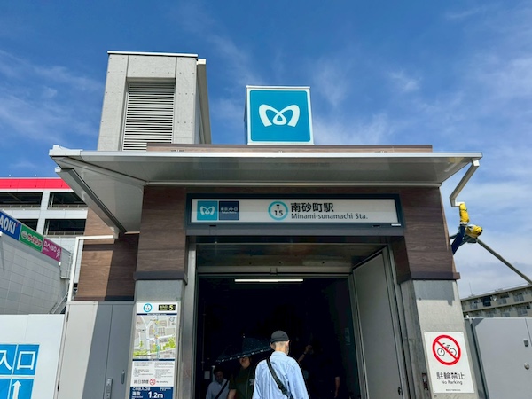 南砂町駅