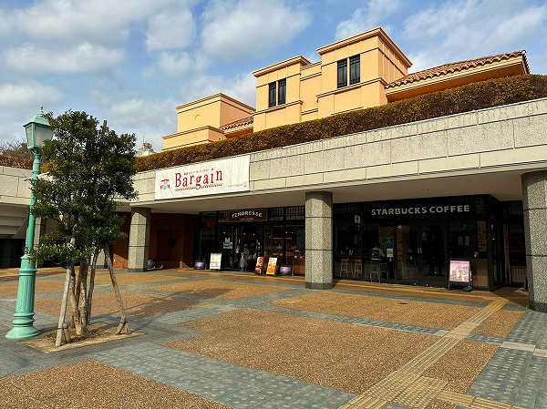 東急スクエアガーデン