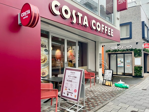 コスタコーヒー 桜新町サザエさん通り店