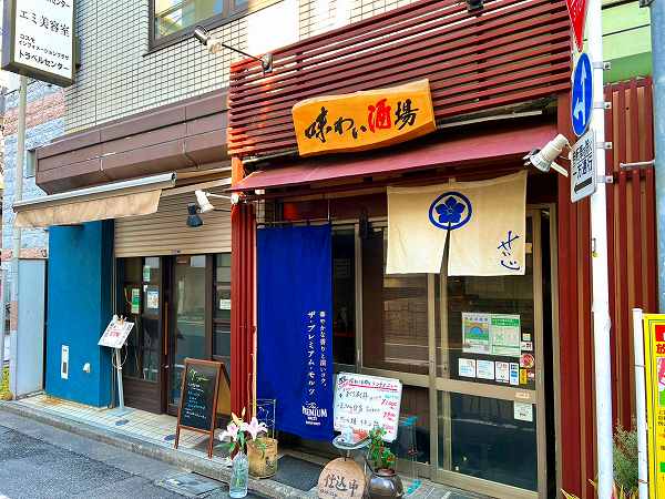 飲食店2