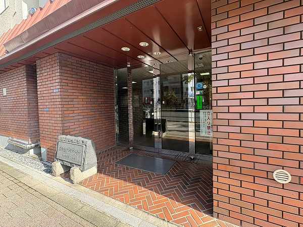白金台グロリアハイツ　アプローチ