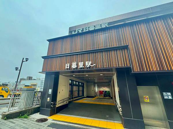 日暮里駅