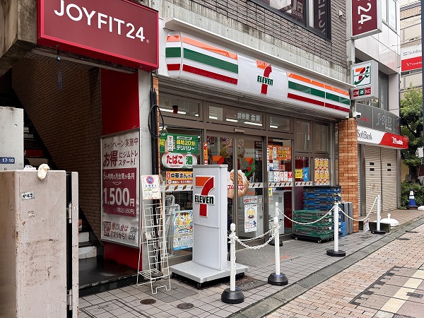 セブンイレブン