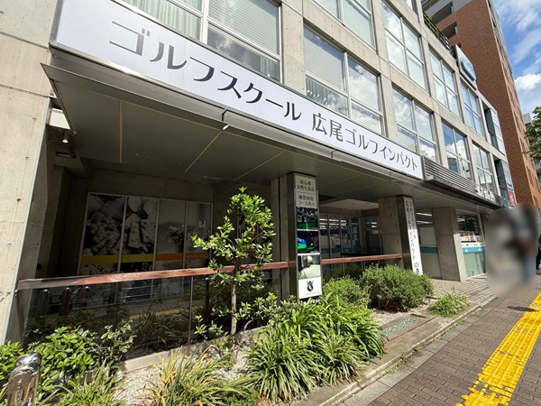 ゴルフスクール