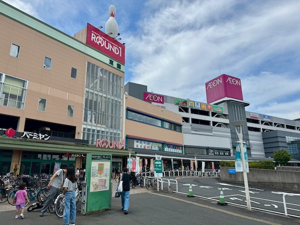 イオンスタイル南砂