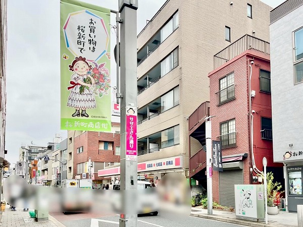 サザエさん通りの様子1