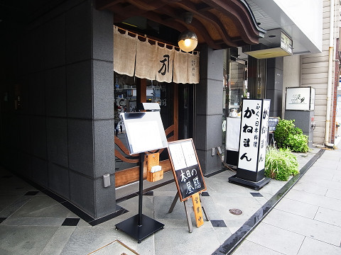 飲食店