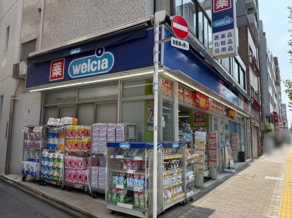 ウエルシア