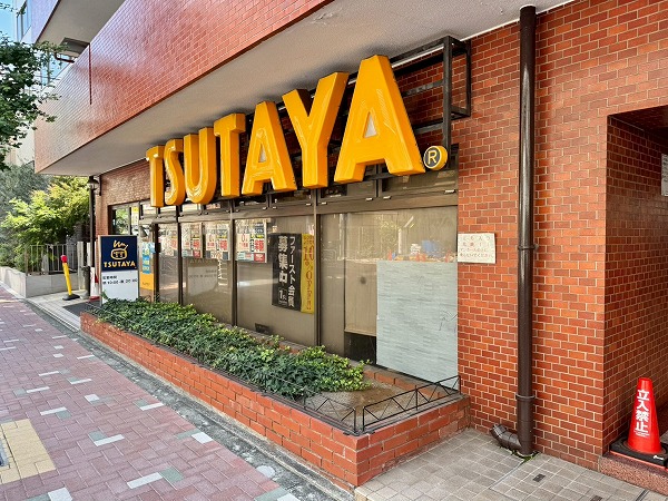TSUTAYA