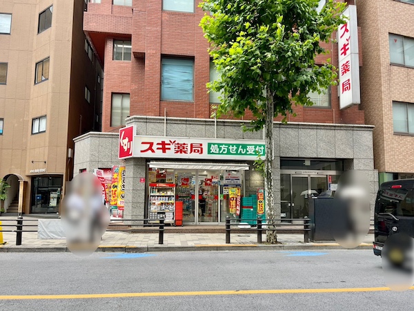 スギ薬局