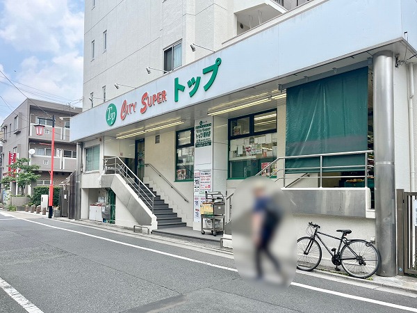 トップ 若林店