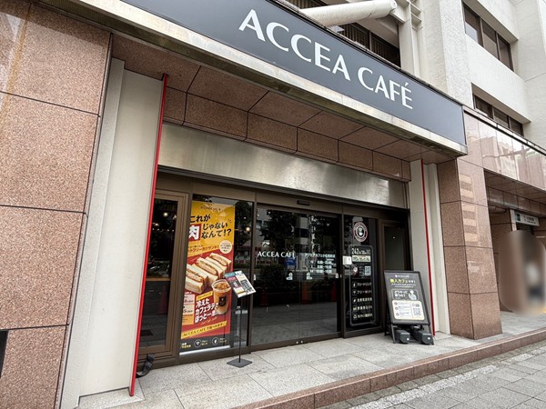 ASCCEA CAFE