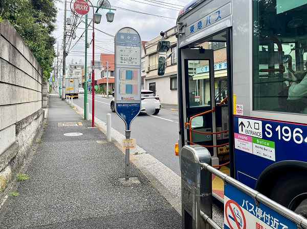 東急バス等々力停