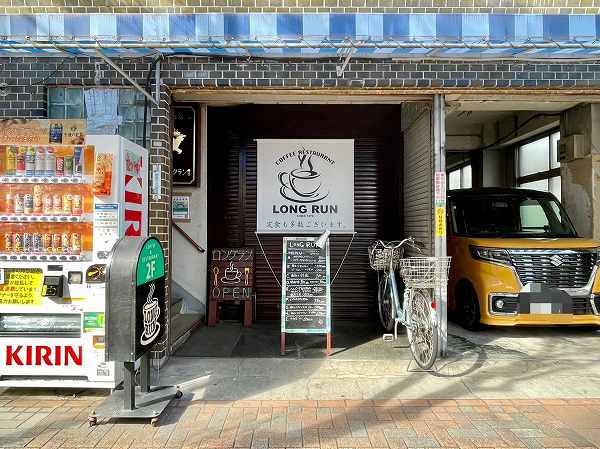 パラスト大森周辺のカフェ