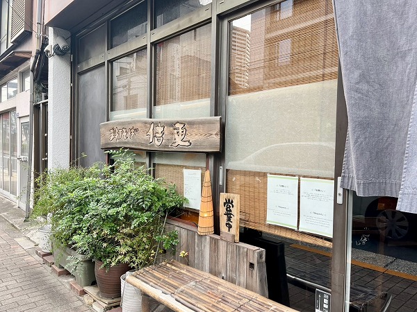 手打ちそば 佶更