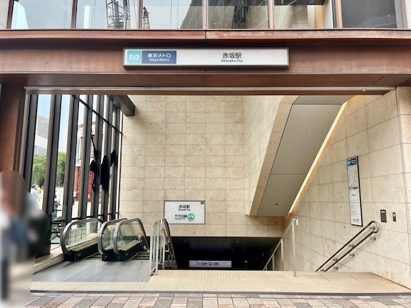 赤坂駅