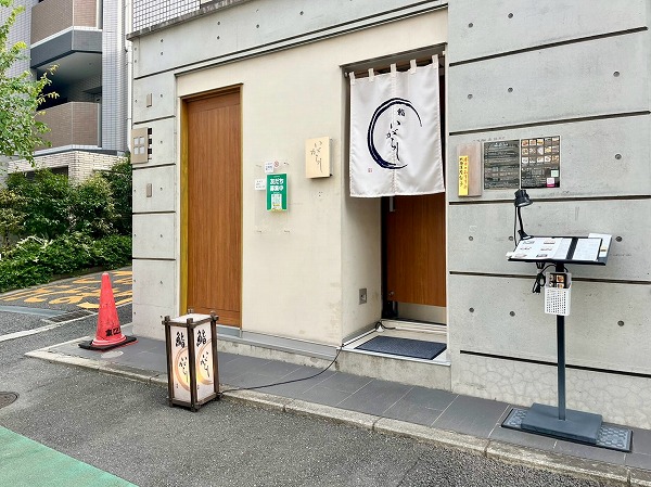 鮨 いがらし
