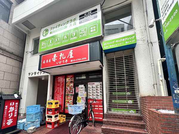 マンション1階の飲食店