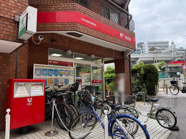 郵便局