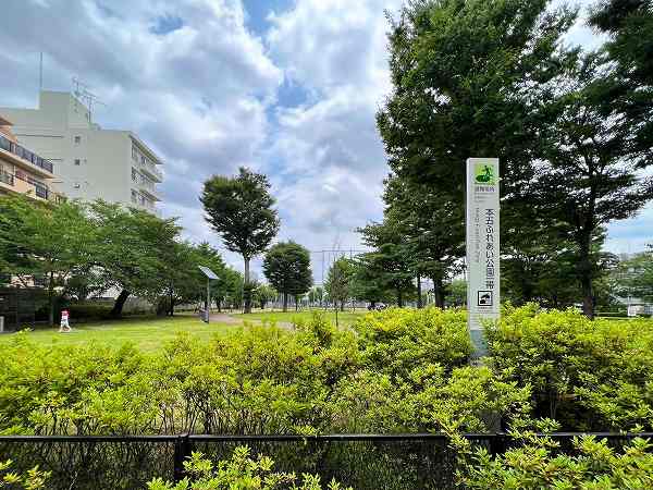 中野区立本五ふれあい公園