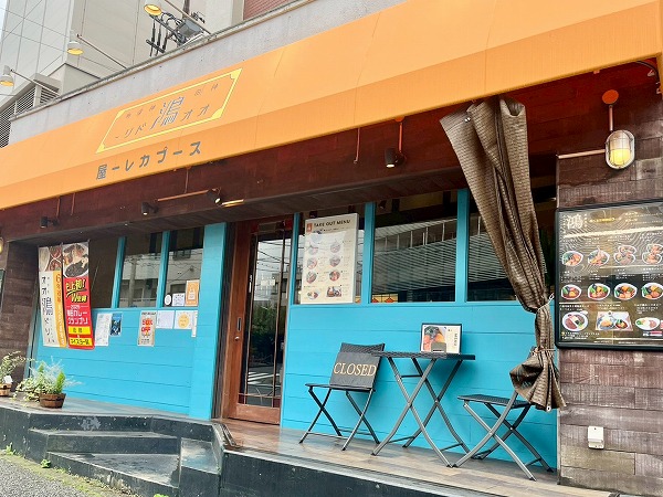 オオドリー桜新町店