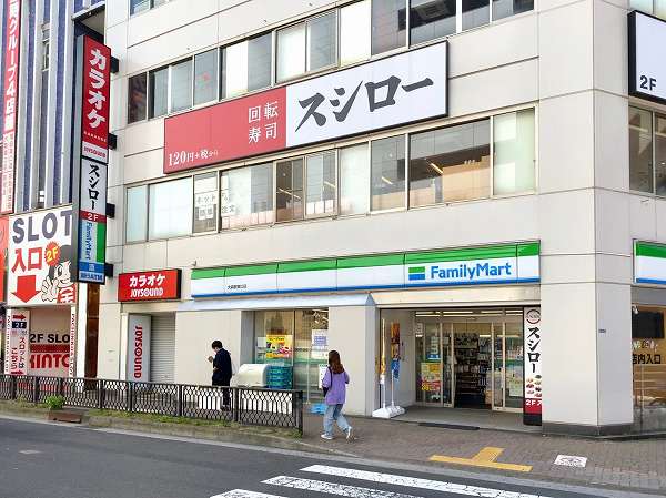ファミリーマート 大森駅東口店