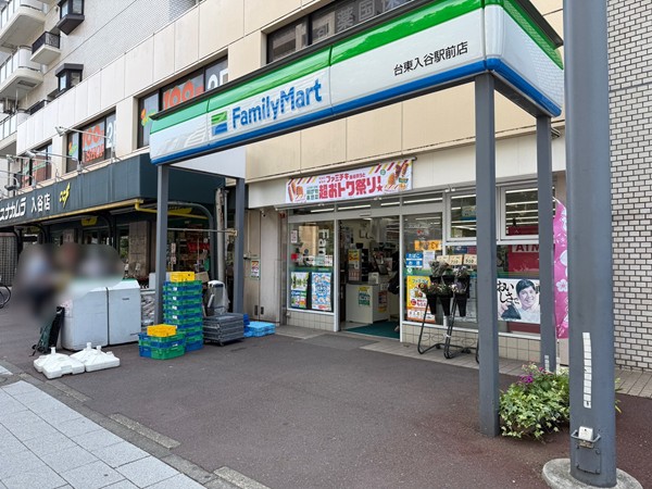 ファミリーマート